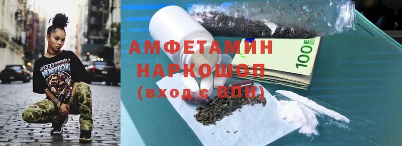 где купить наркоту  Бузулук  Amphetamine VHQ 