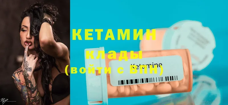 даркнет клад  Бузулук  КЕТАМИН ketamine 